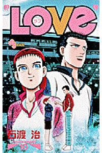楽天ブックス Love 10 石渡治 本 楽天ブックス Love 10 石渡治 本